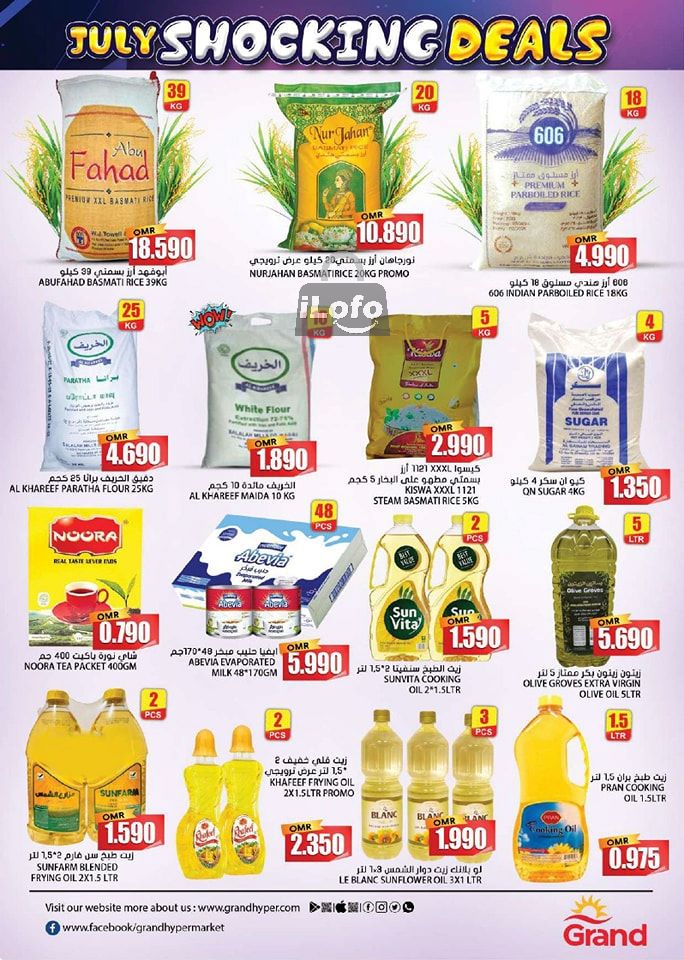 Page 2 at Shocking Deals at Grand Hypermarket Oman