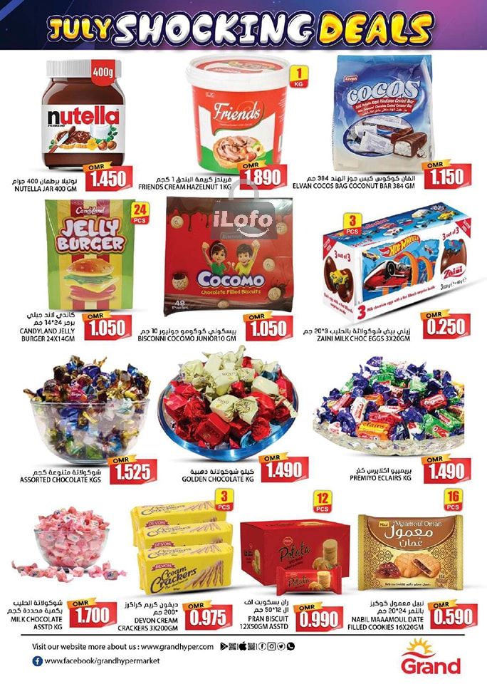 Page 3 at Shocking Deals at Grand Hypermarket Oman