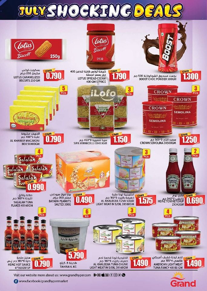 Page 4 at Shocking Deals at Grand Hypermarket Oman