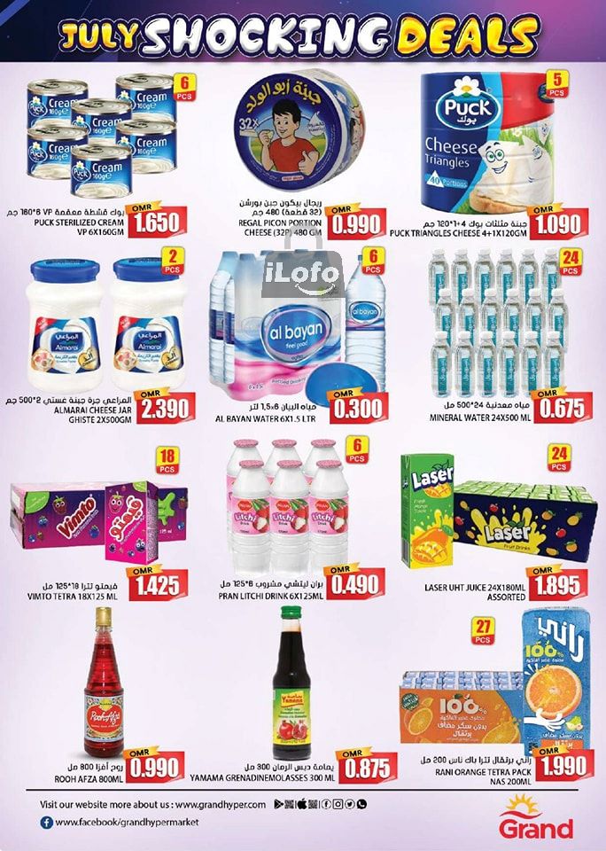 Page 6 at Shocking Deals at Grand Hypermarket Oman