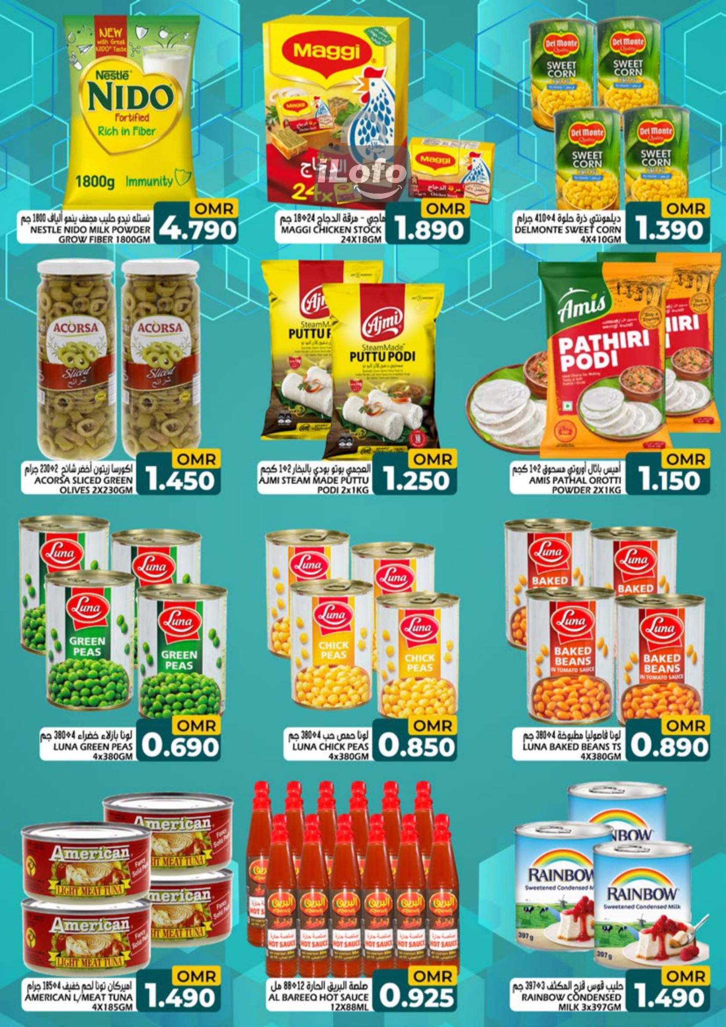 Page 5 at Mega Sale at Taj hypermarket Oman