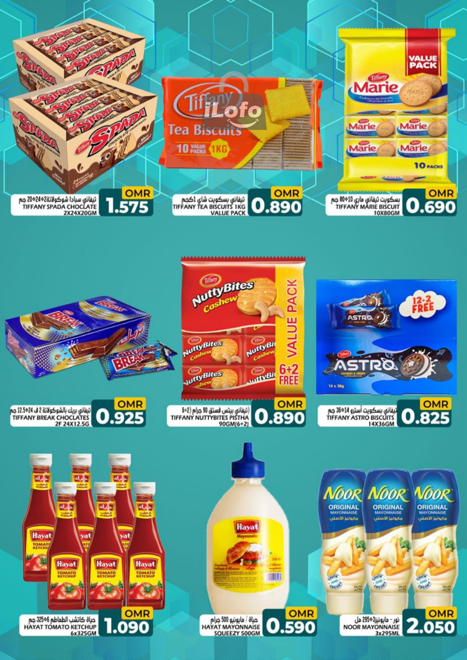 Page 7 at Mega Sale at Taj hypermarket Oman