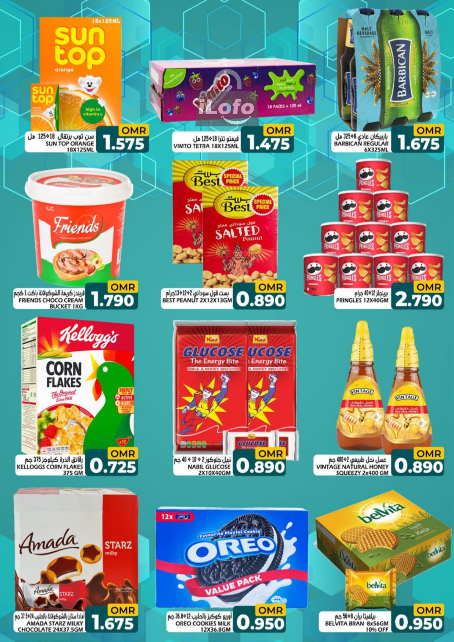 Page 8 at Mega Sale at Taj hypermarket Oman