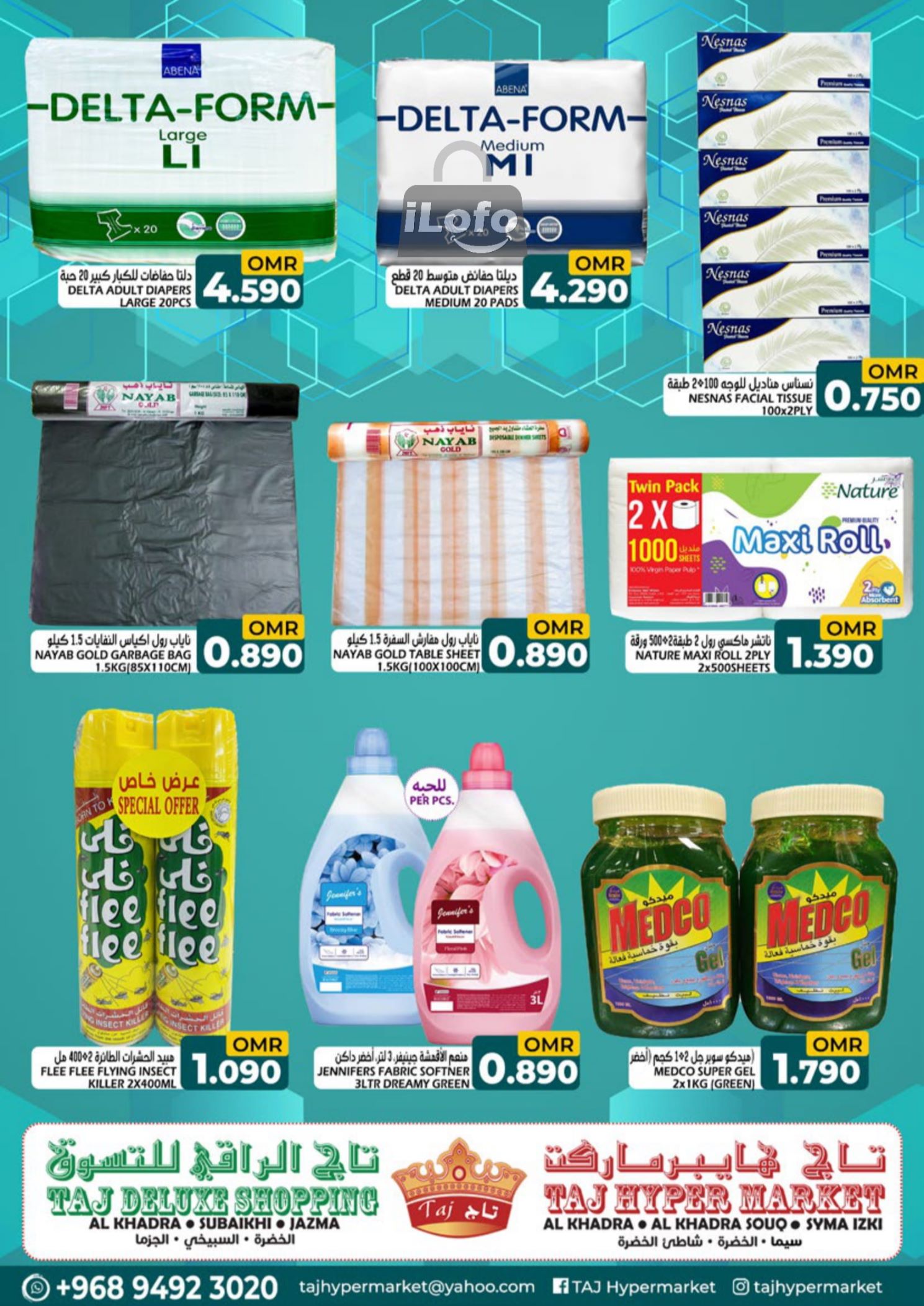 Page 18 at Mega Sale at Taj hypermarket Oman