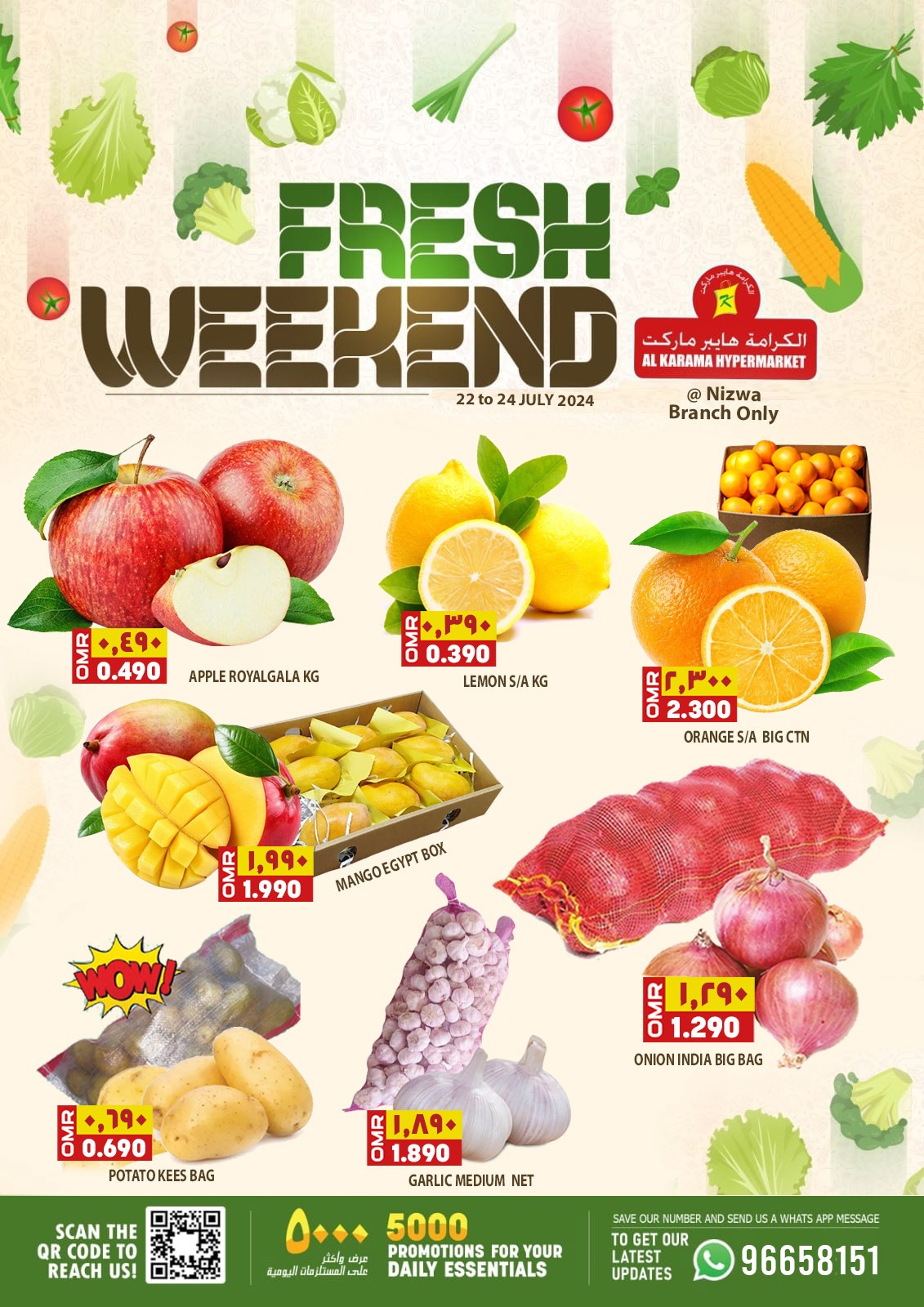 Page 1 at Weekend Deals at Al Karama Hypermarket Nizwa