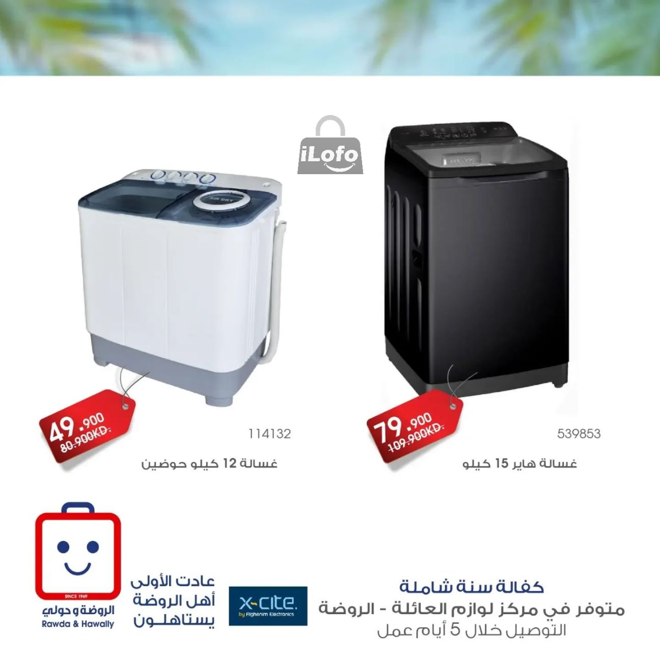 Page 10 at Summer Deals at Rawda and Hawally Coop Kuwait