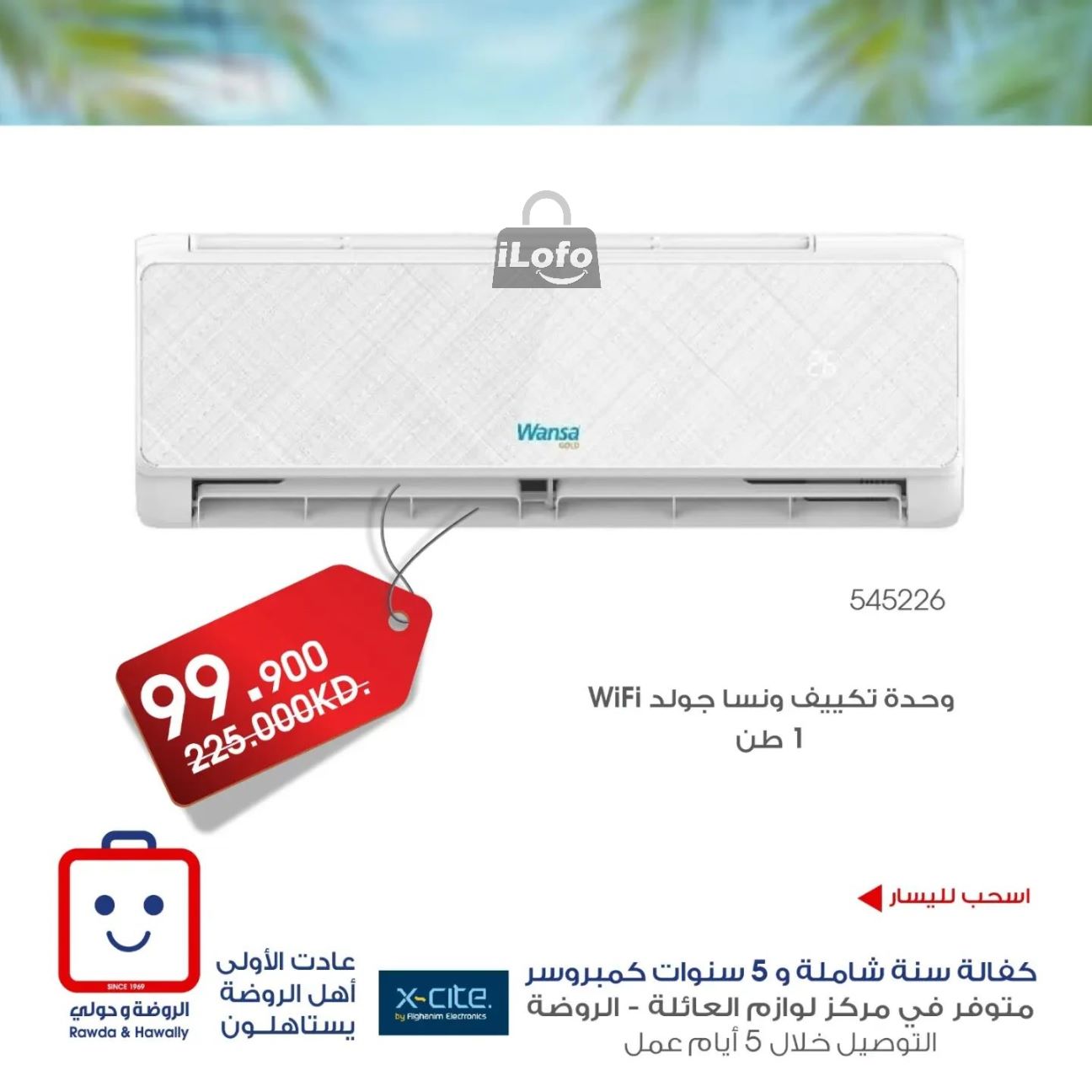 Page 2 at Summer Deals at Rawda and Hawally Coop Kuwait