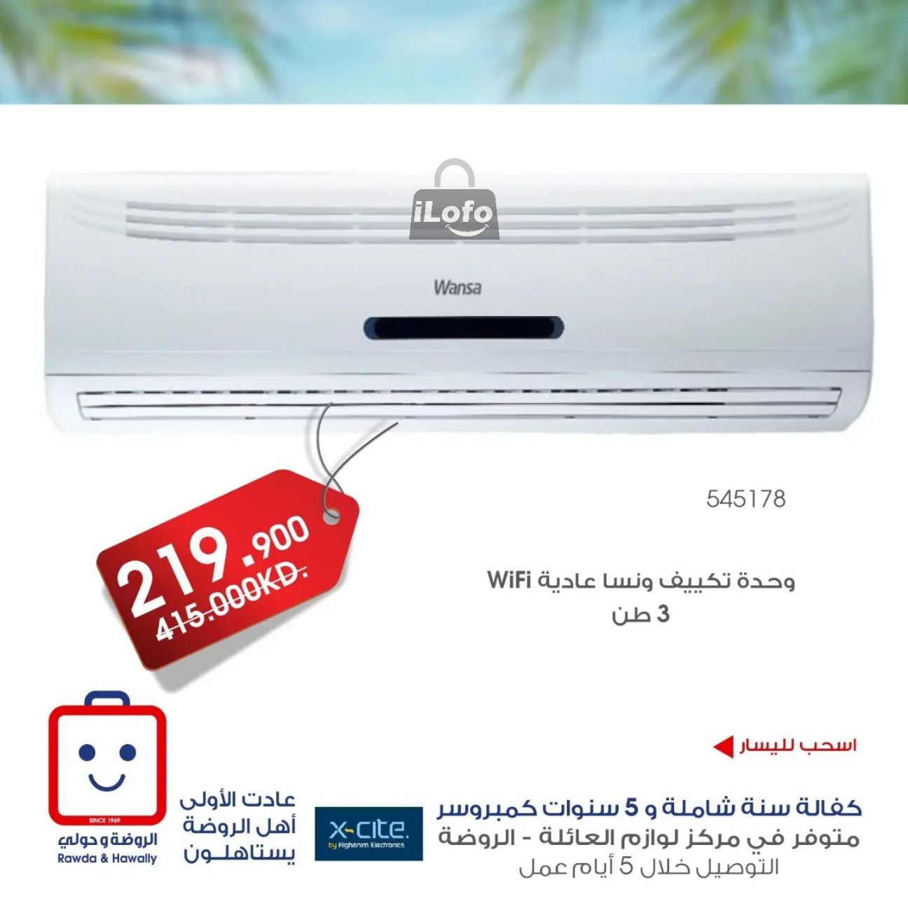 Page 6 at Summer Deals at Rawda and Hawally Coop Kuwait