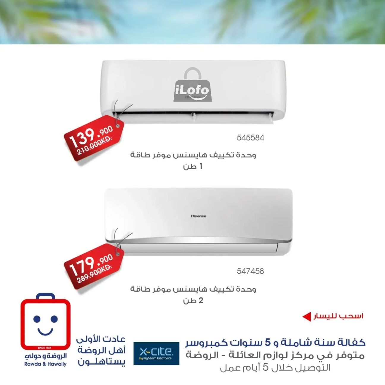 Page 8 at Summer Deals at Rawda and Hawally Coop Kuwait