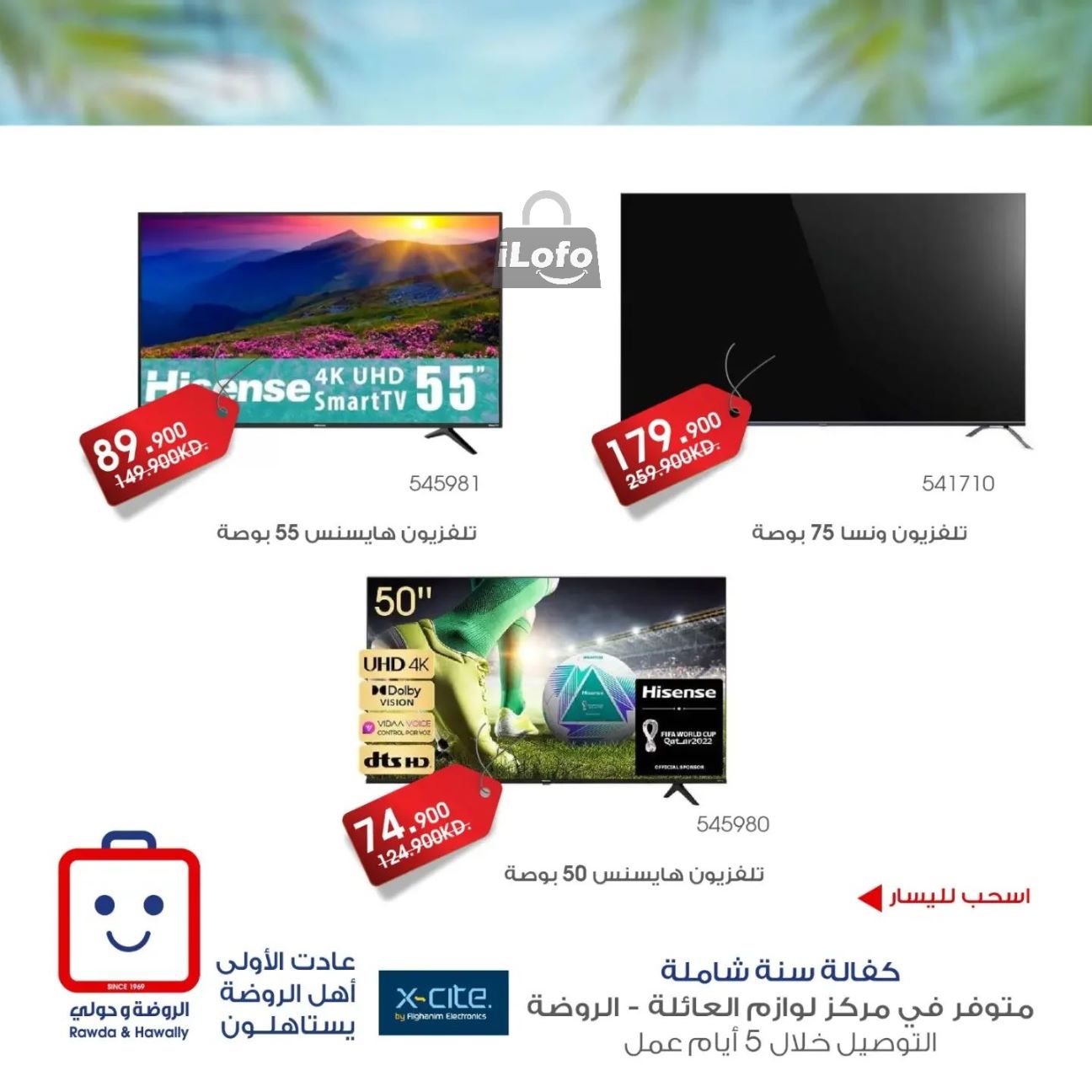 Page 9 at Summer Deals at Rawda and Hawally Coop Kuwait