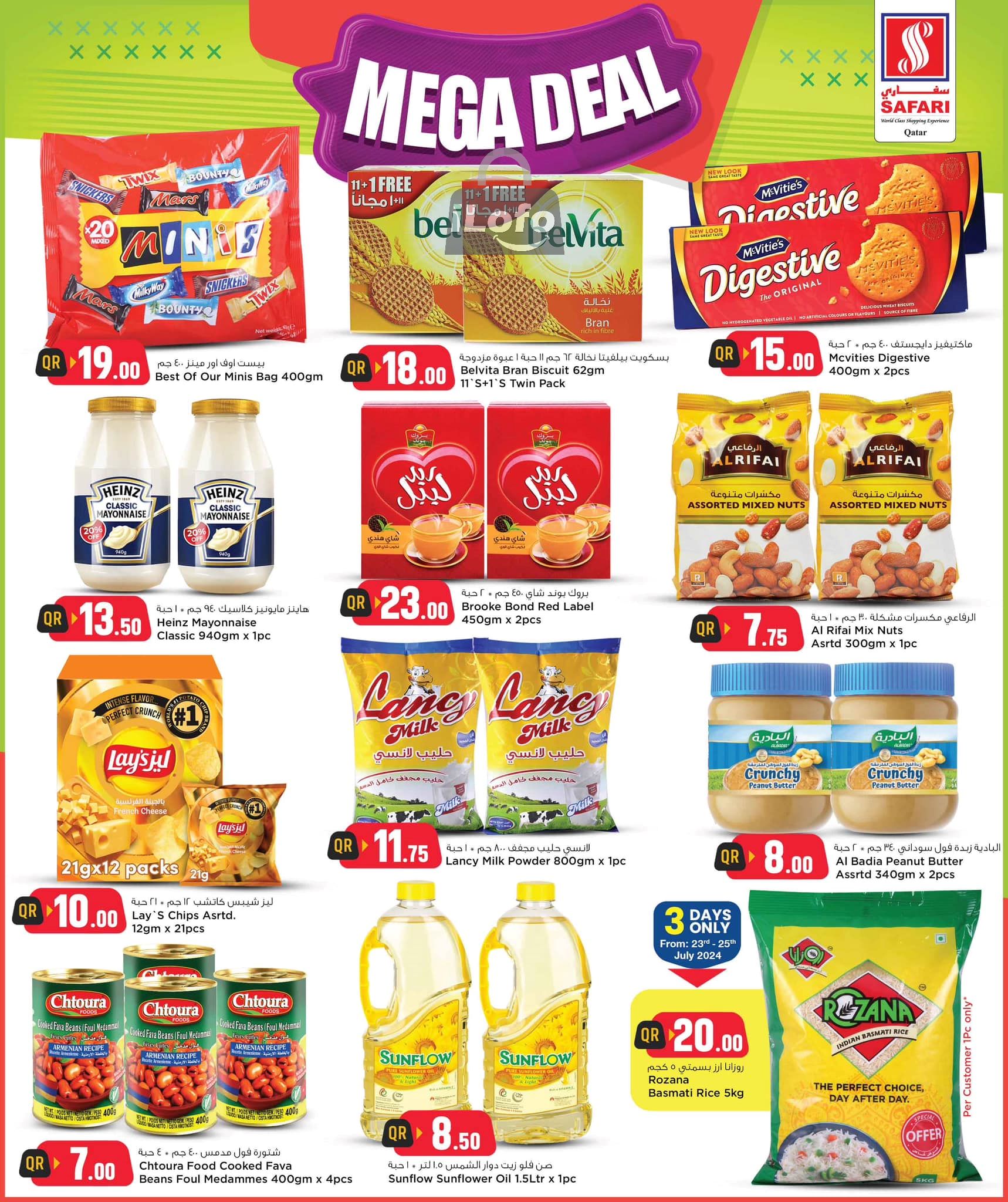 Page 10 at Chicken fest Deals at Safari Qatar