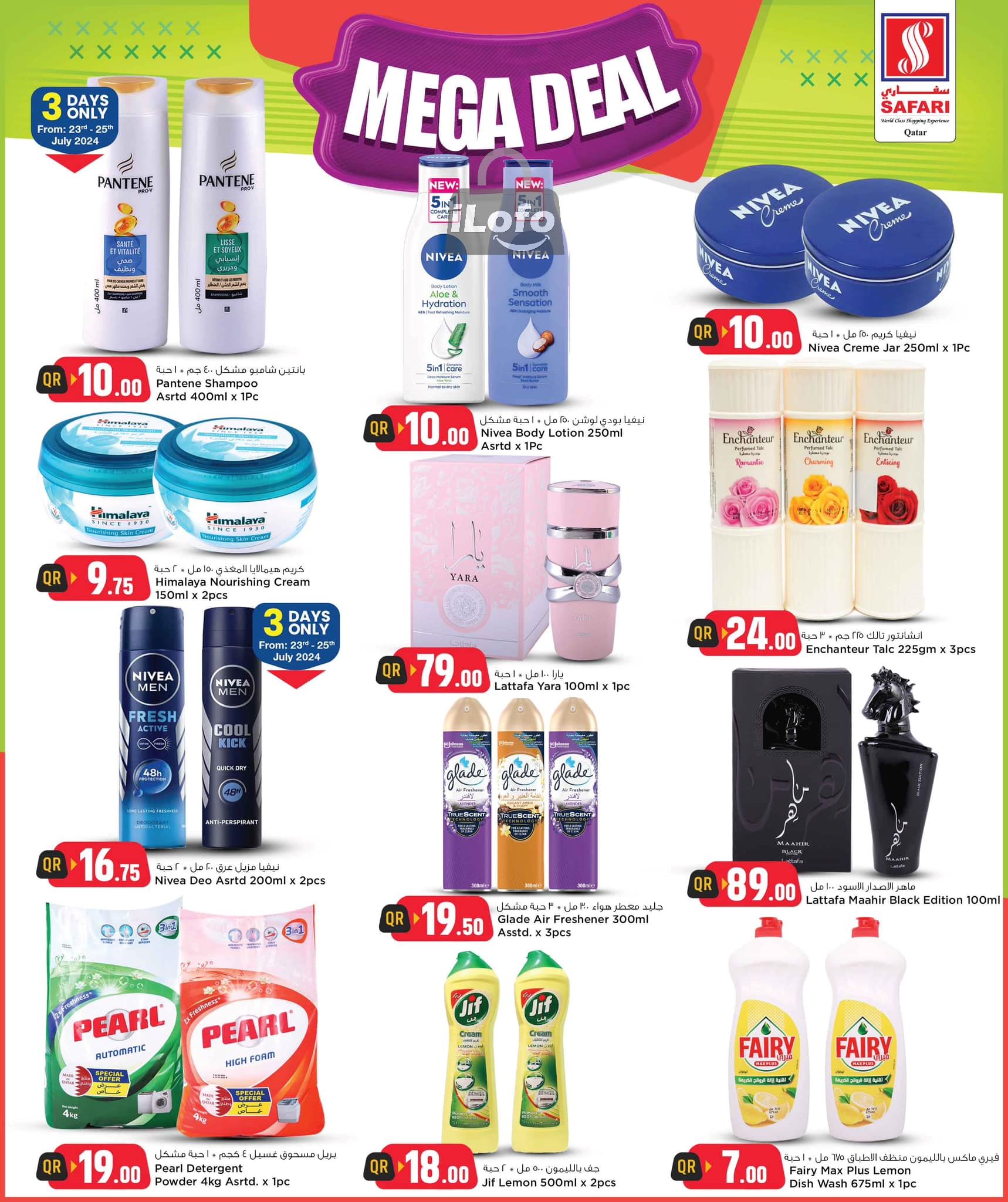 Page 11 at Chicken fest Deals at Safari Qatar