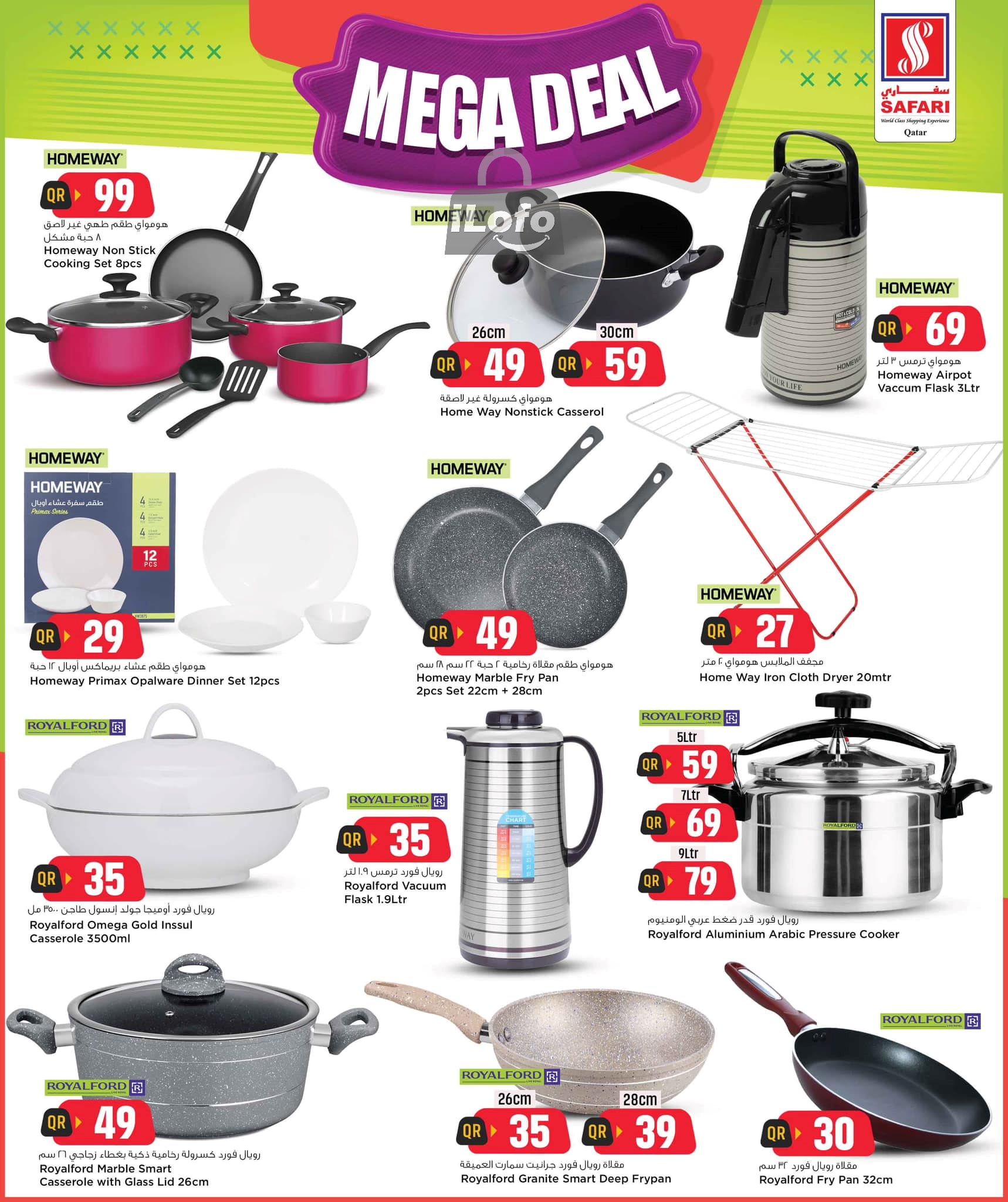 Page 12 at Chicken fest Deals at Safari Qatar