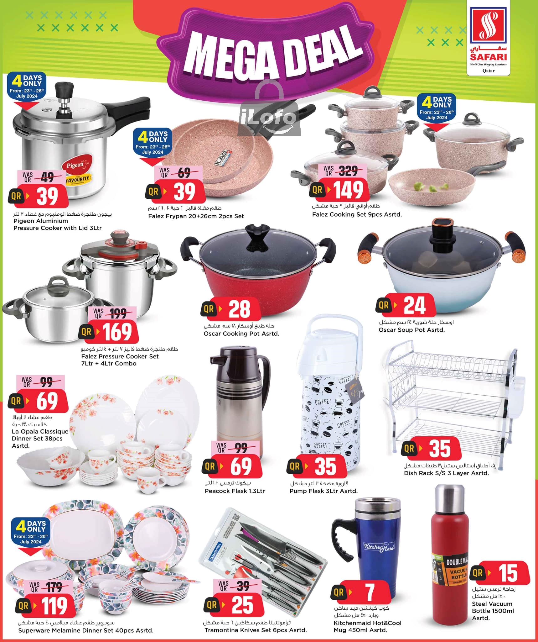 Page 13 at Chicken fest Deals at Safari Qatar