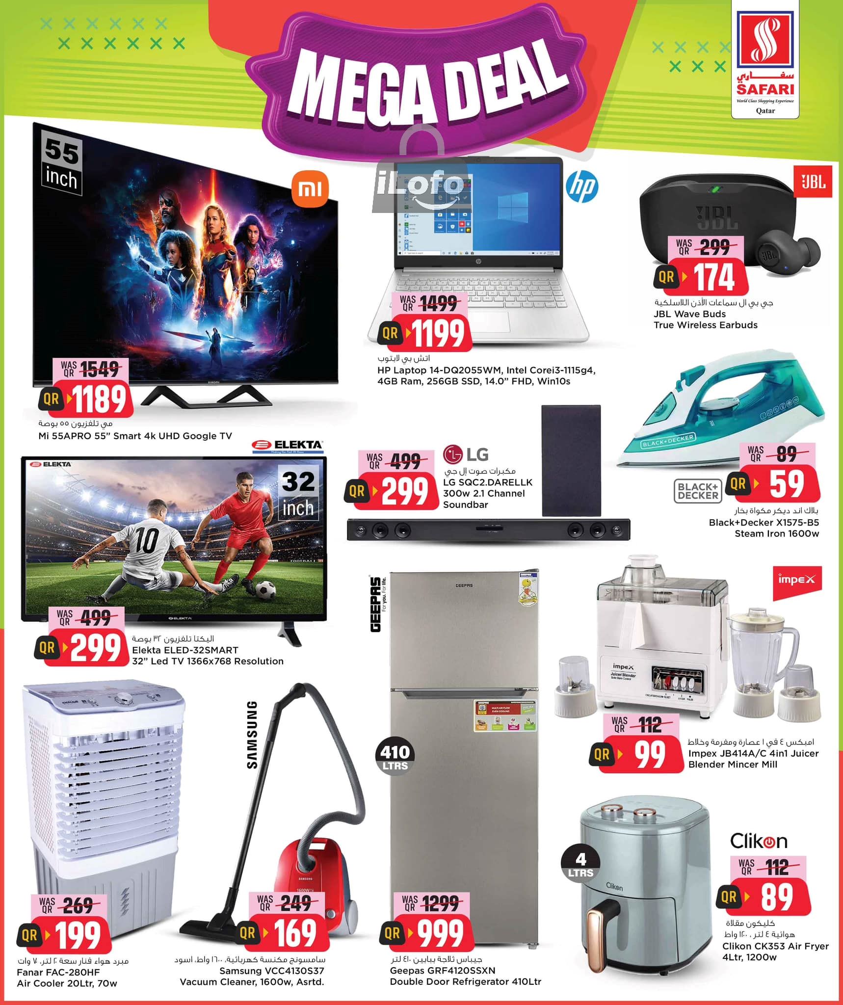 Page 17 at Chicken fest Deals at Safari Qatar