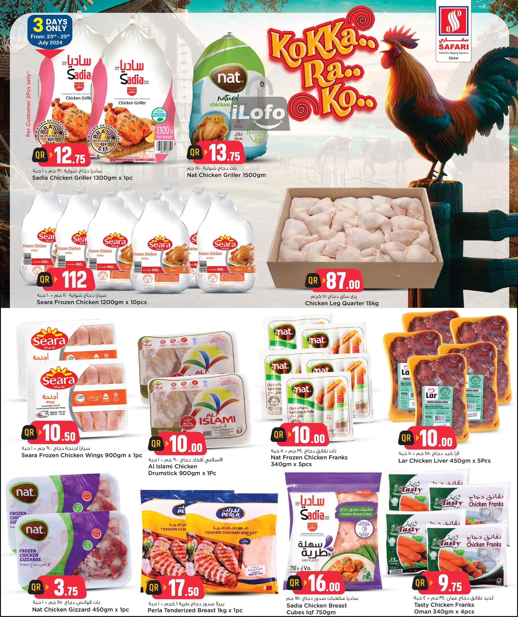 Page 4 at Chicken fest Deals at Safari Qatar