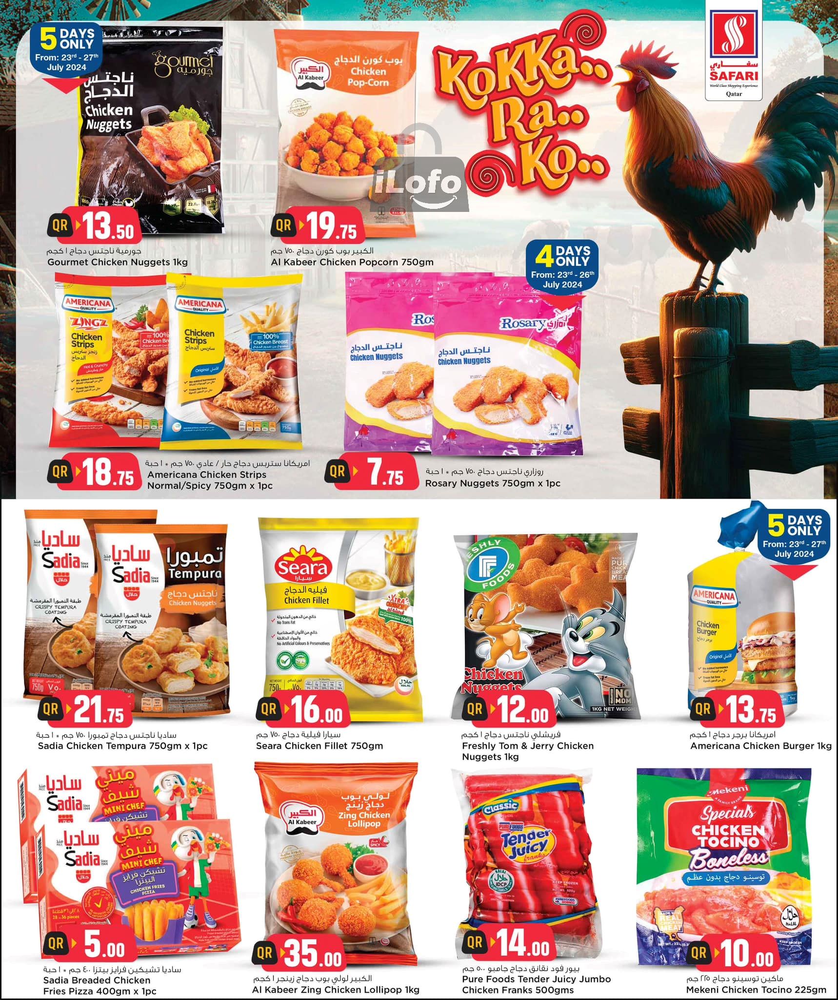 Page 5 at Chicken fest Deals at Safari Qatar