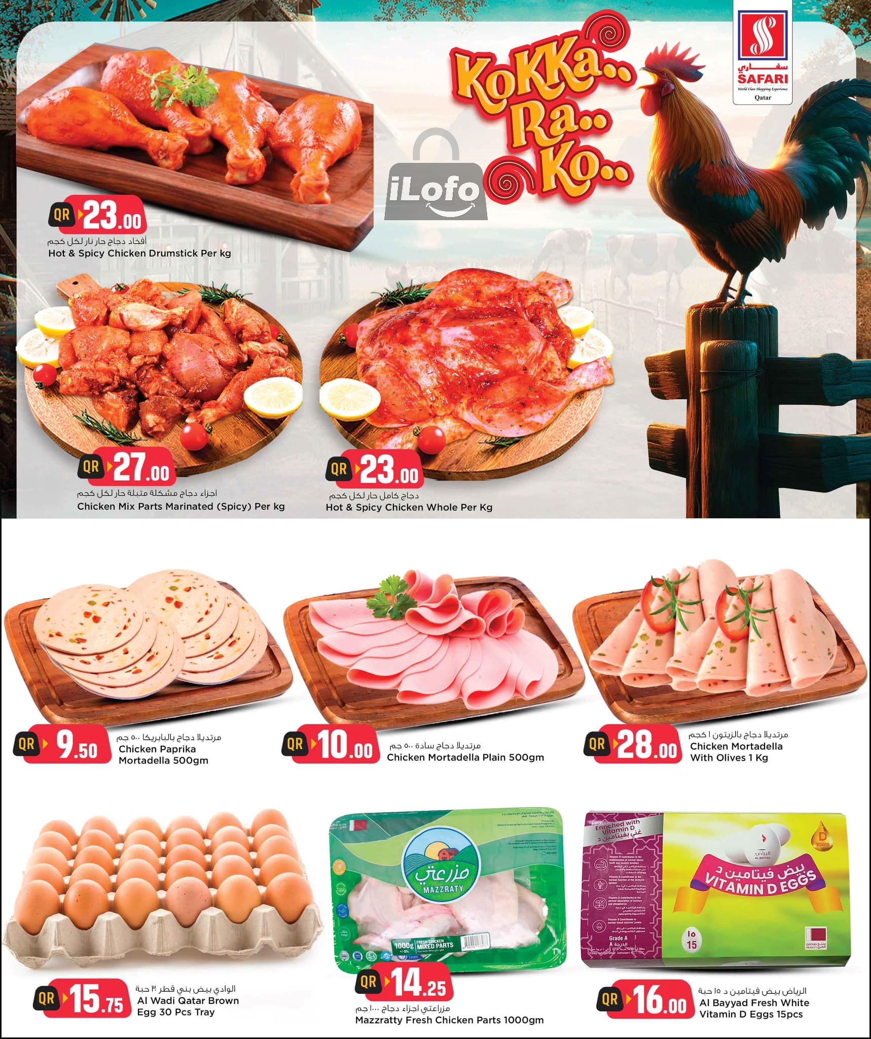 Page 6 at Chicken fest Deals at Safari Qatar