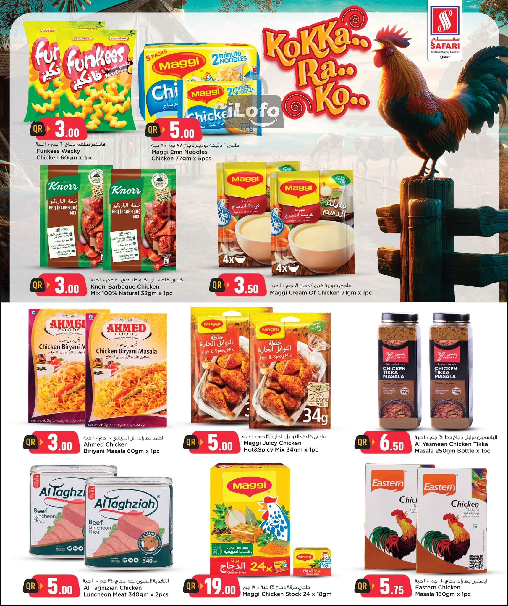 Page 8 at Chicken fest Deals at Safari Qatar