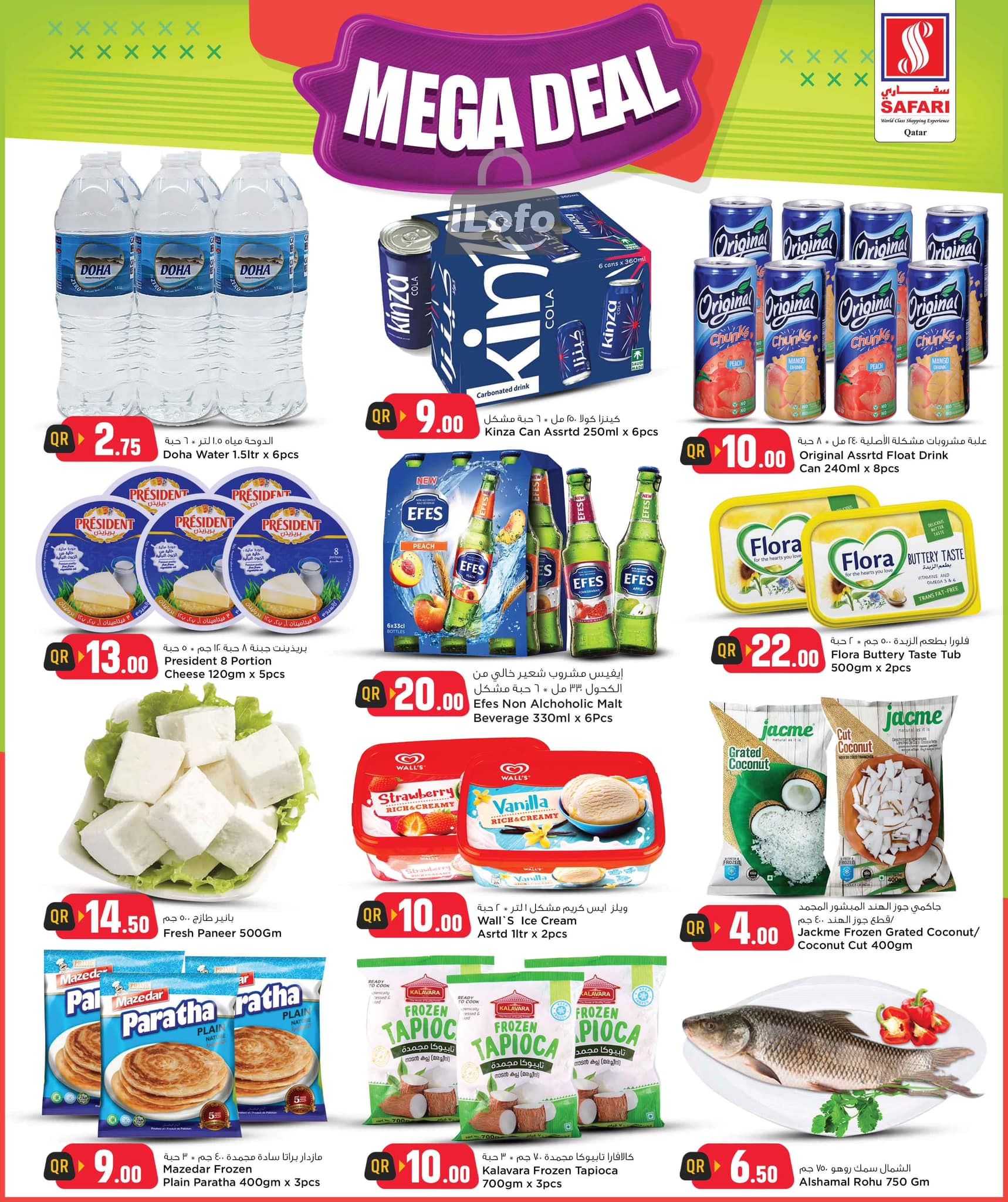 Page 9 at Chicken fest Deals at Safari Qatar