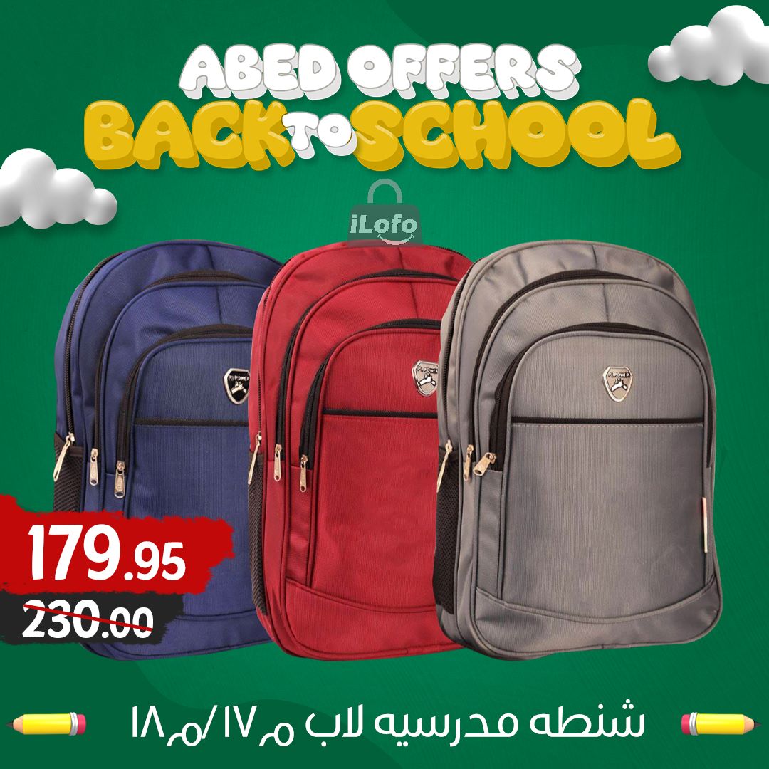 Page 14 at Back to School Deals at El abed mall & Hypermarket