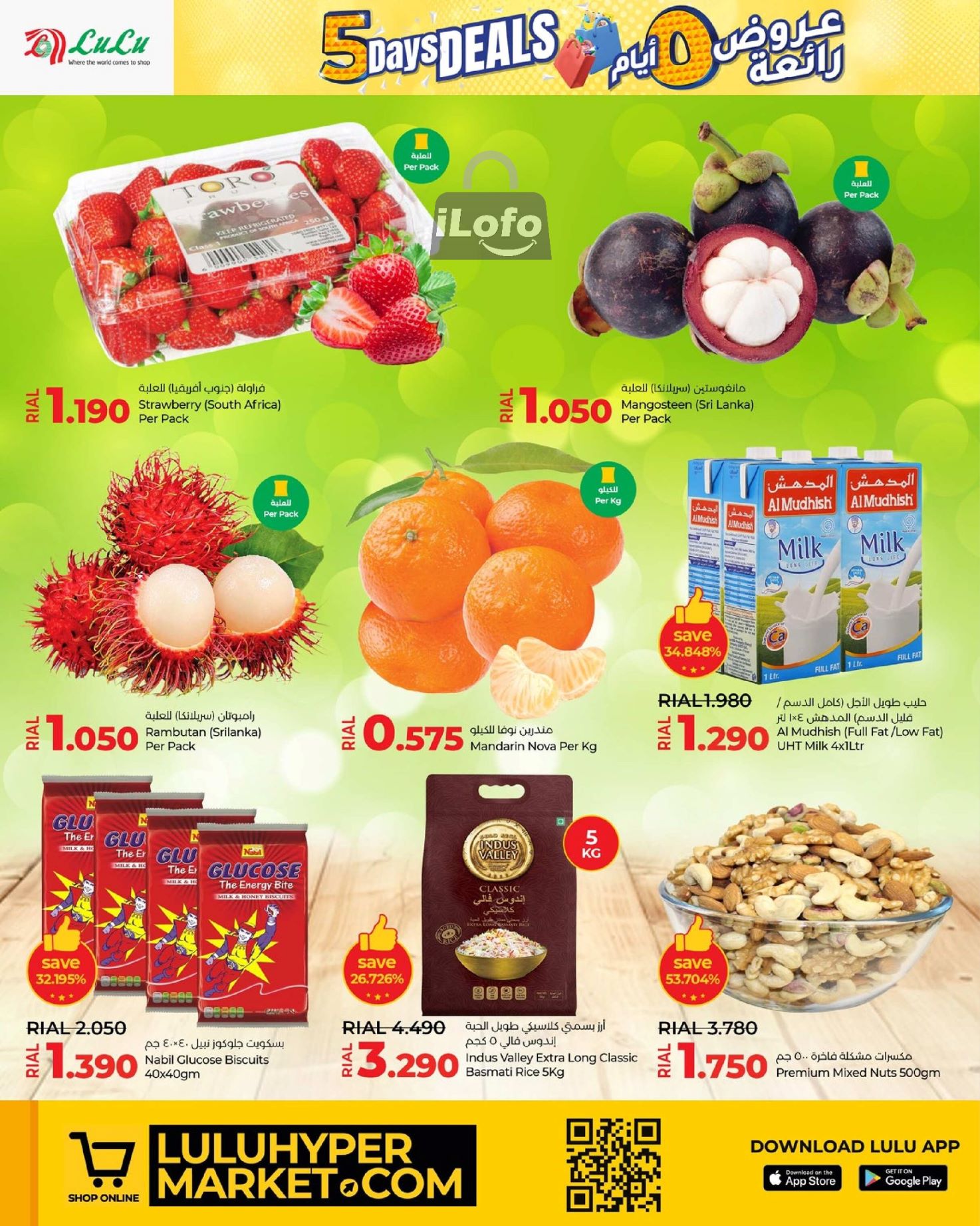 Page 2 at 5 Days Deals at Lulu Oman