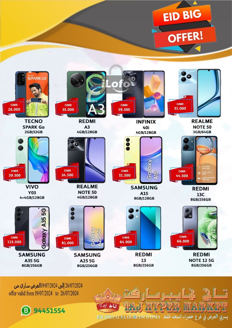 Page 1 at Mobile Deals at Taj hypermarket Oman