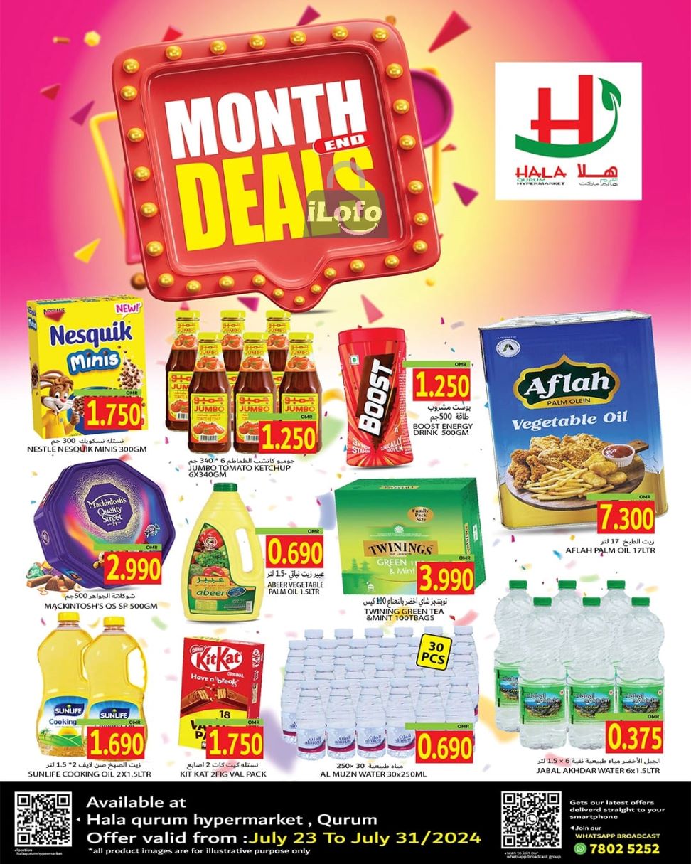 Page 1 at Month End Deals at Hala Qurum Hypermarket Oman