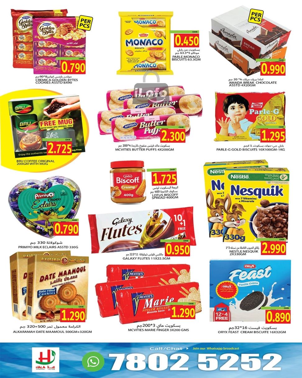 Page 3 at Month End Deals at Hala Qurum Hypermarket Oman