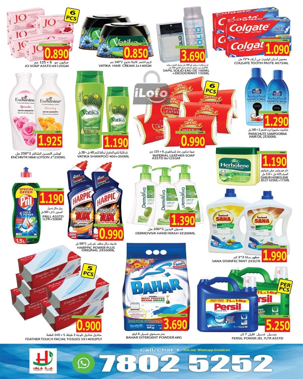 Page 5 at Month End Deals at Hala Qurum Hypermarket Oman