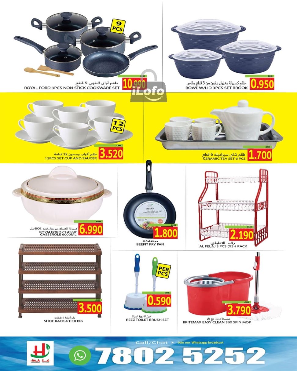 Page 6 at Month End Deals at Hala Qurum Hypermarket Oman