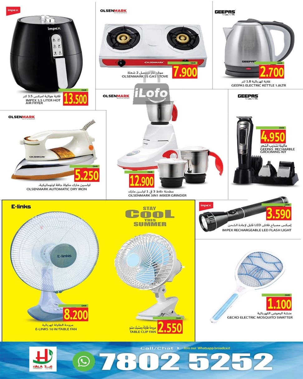 Page 7 at Month End Deals at Hala Qurum Hypermarket Oman