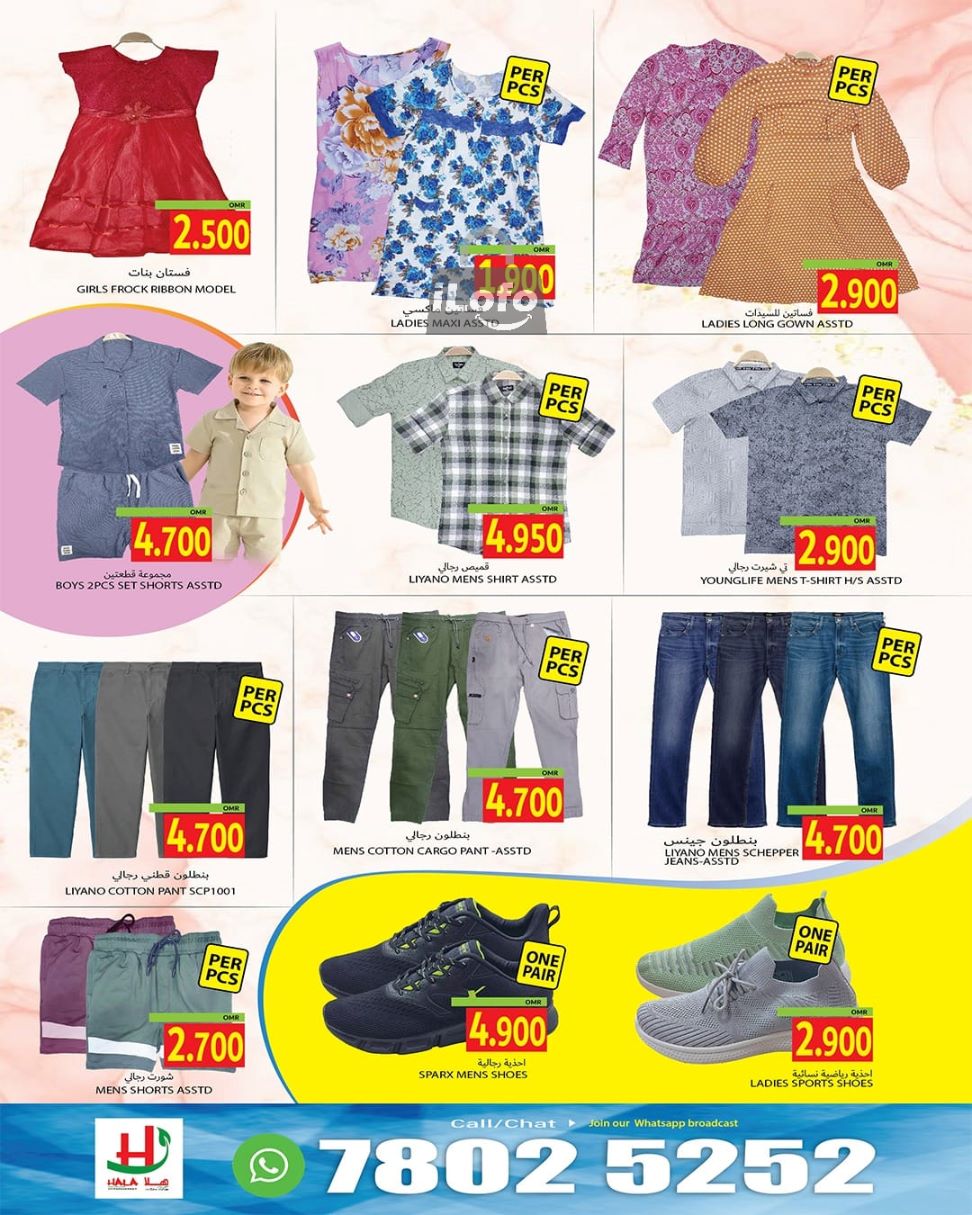 Page 8 at Month End Deals at Hala Qurum Hypermarket Oman