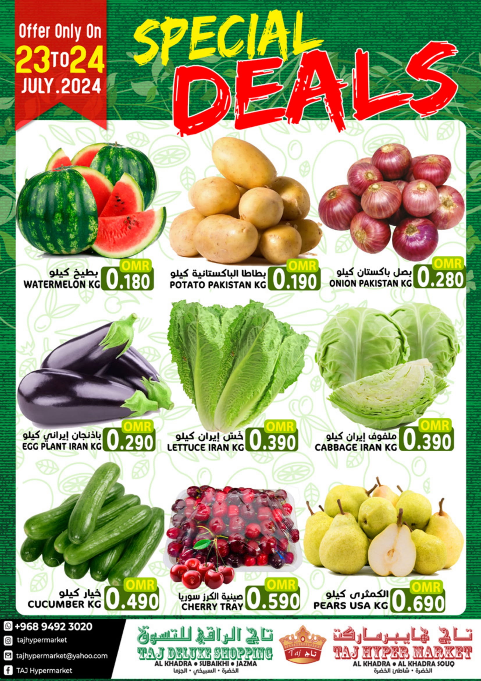 Page 1 at Fruits & Vegetables Deals at Taj hypermarket Oman