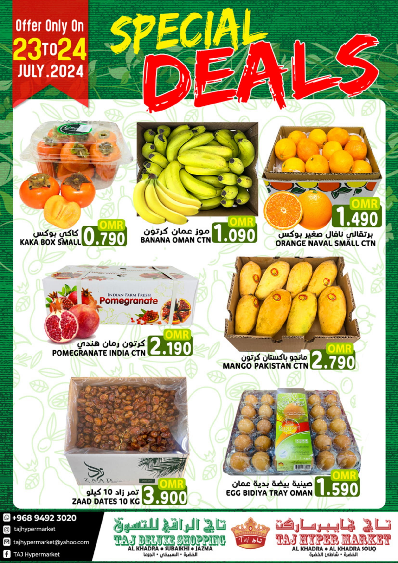 Page 2 at Fruits & Vegetables Deals at Taj hypermarket Oman