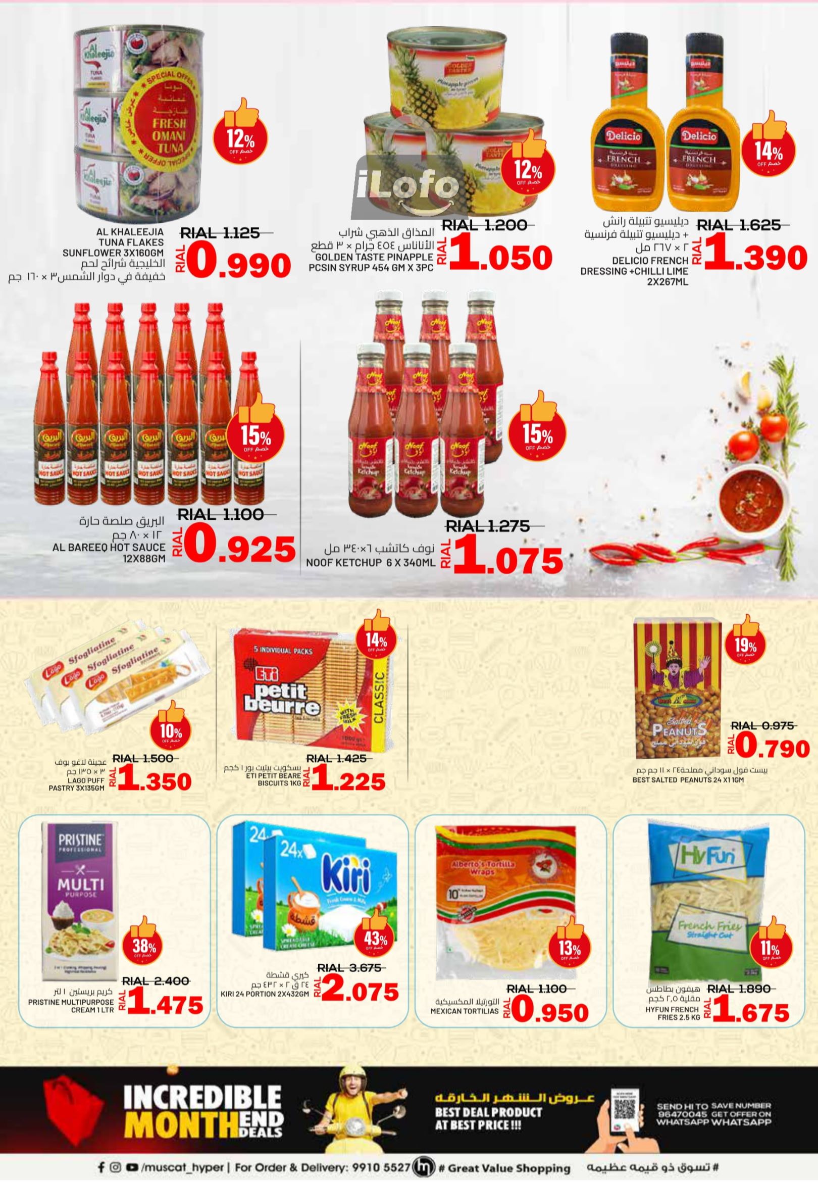 Page 6 at Incredible Month End Deals at Muscat Hypermarket Oman