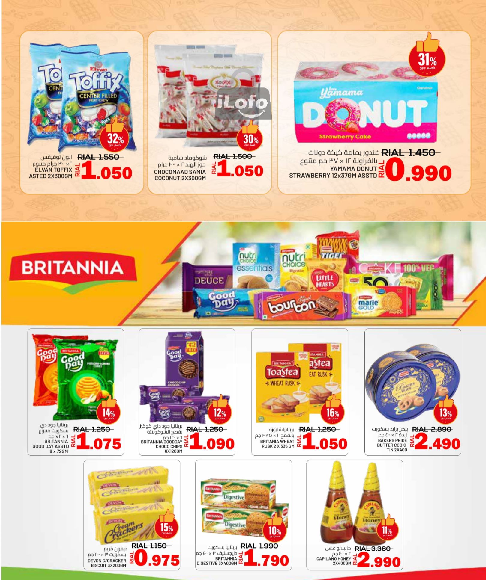 Page 8 at Incredible Month End Deals at Muscat Hypermarket Oman