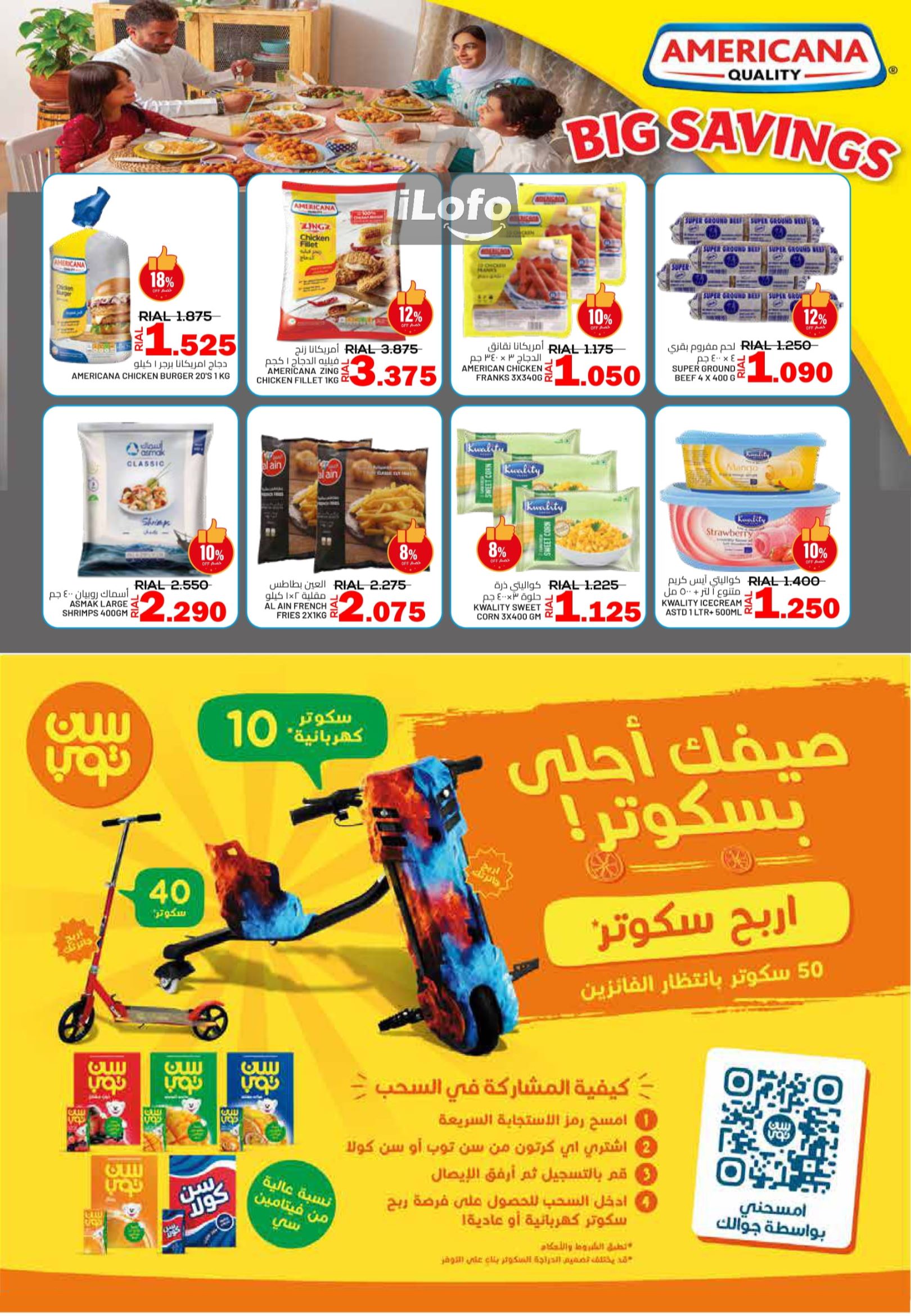 Page 10 at Incredible Month End Deals at Muscat Hypermarket Oman