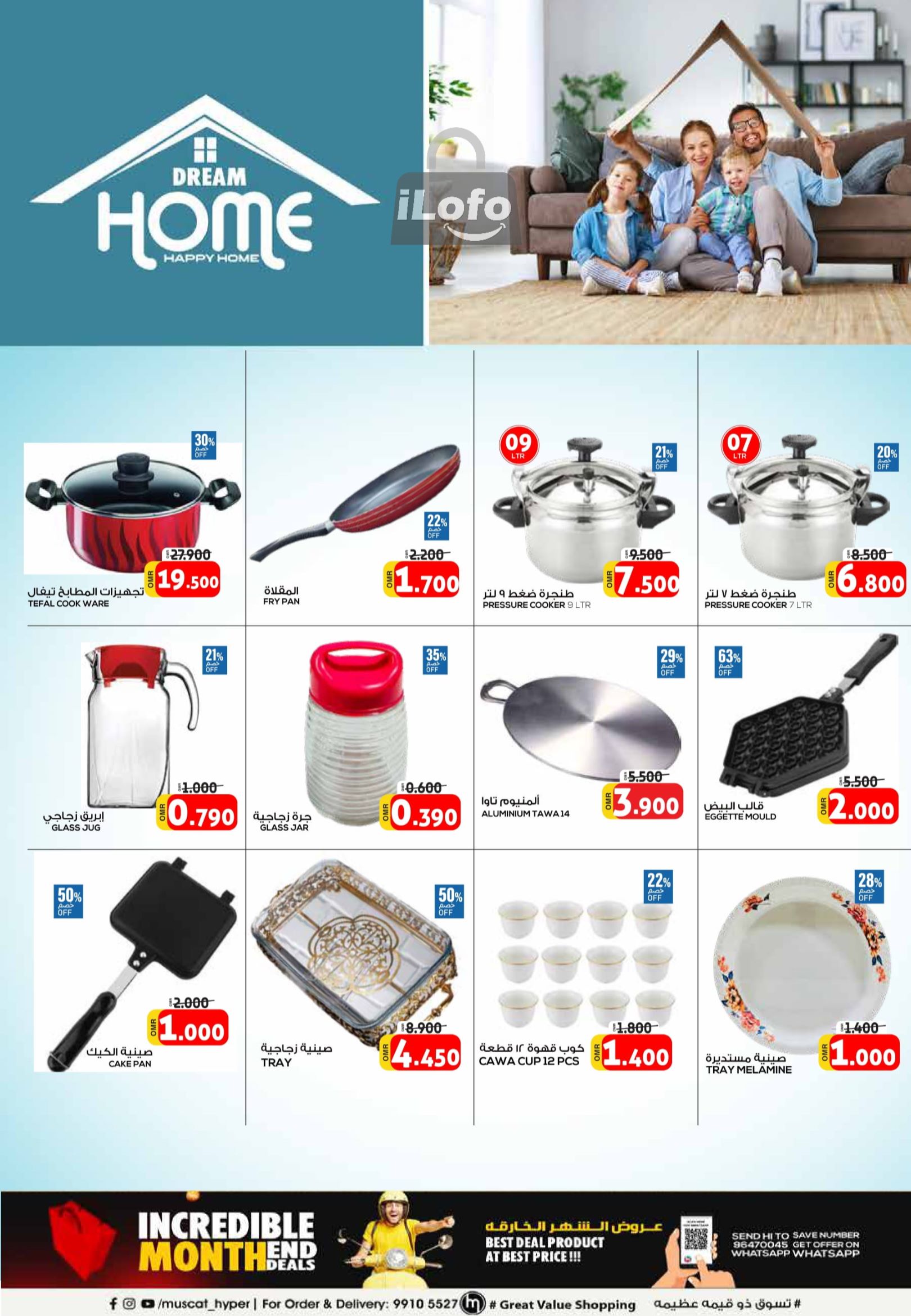 Page 18 at Incredible Month End Deals at Muscat Hypermarket Oman