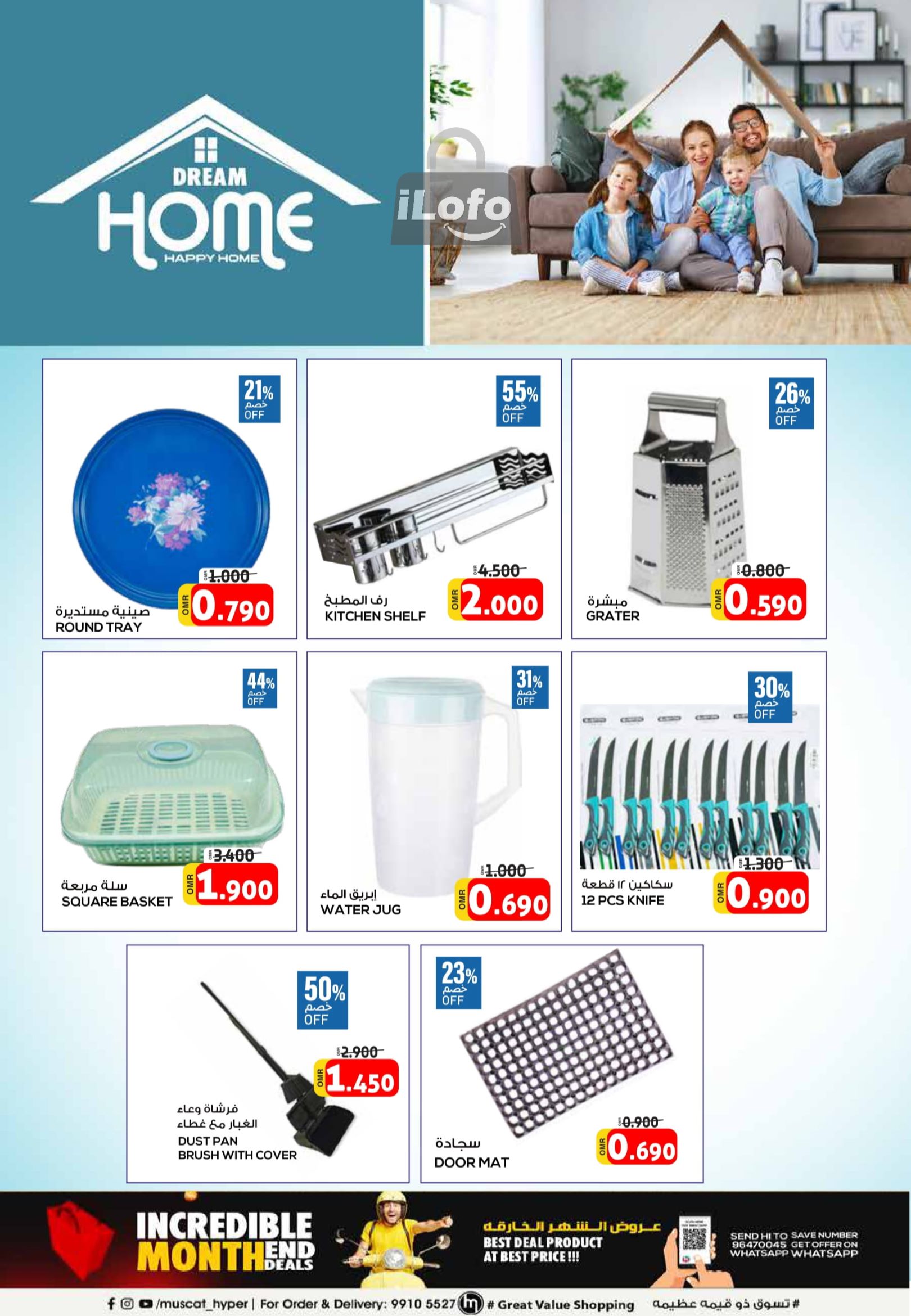 Page 19 at Incredible Month End Deals at Muscat Hypermarket Oman