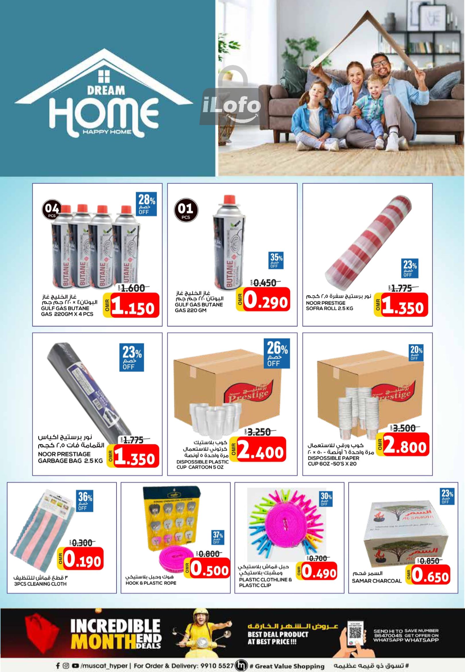 Page 20 at Incredible Month End Deals at Muscat Hypermarket Oman