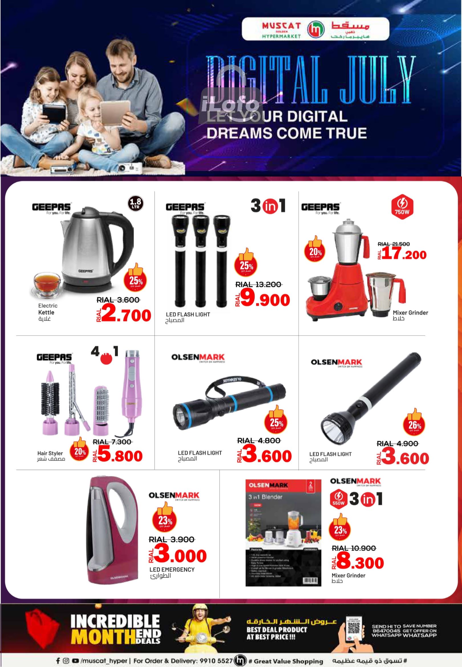 Page 22 at Incredible Month End Deals at Muscat Hypermarket Oman