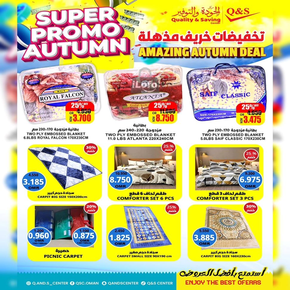 Page 10 at Super Autumn offers at Quality & Saving center Oman