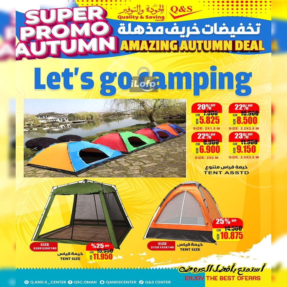 Page 2 at Super Autumn offers at Quality & Saving center Oman