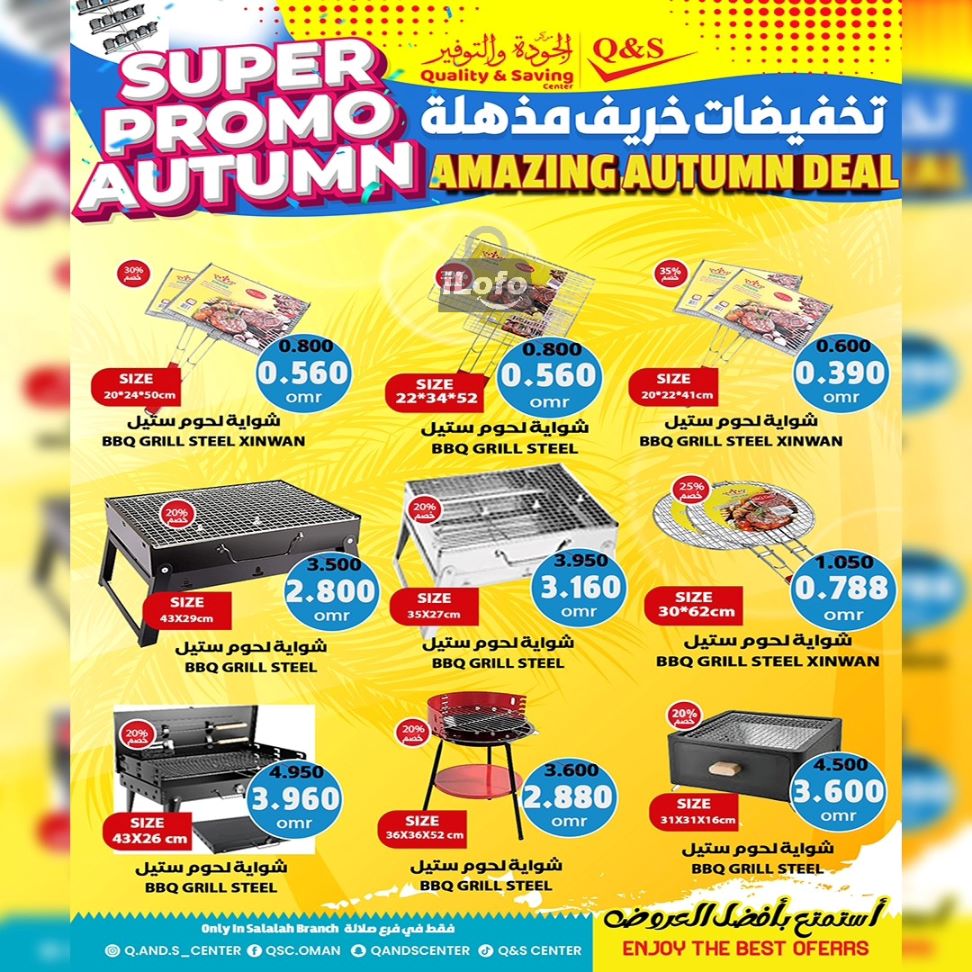 Page 4 at Super Autumn offers at Quality & Saving center Oman