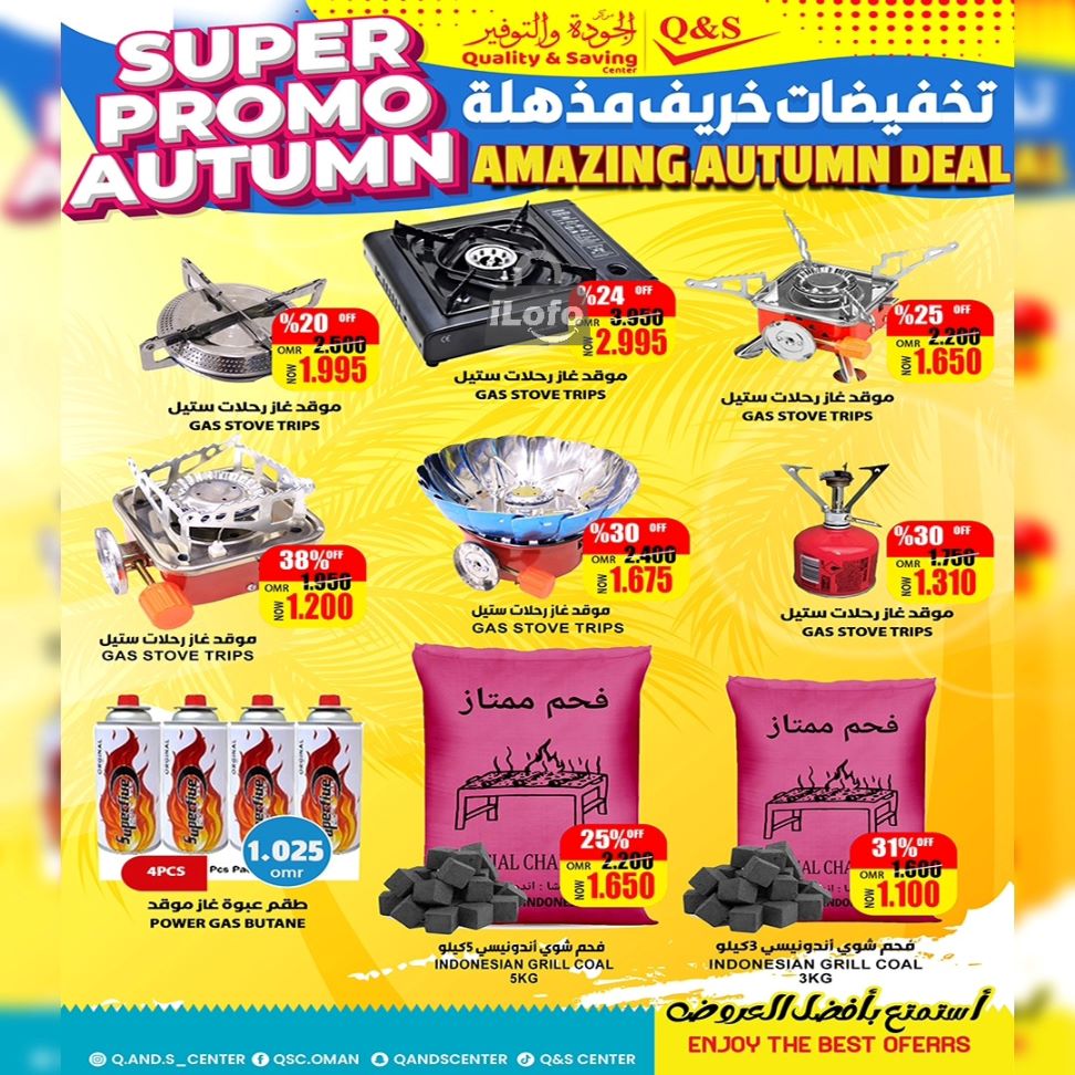 Page 5 at Super Autumn offers at Quality & Saving center Oman