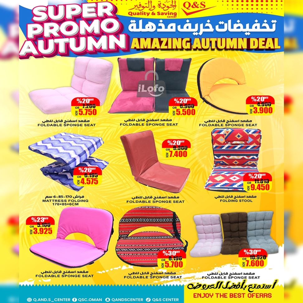 Page 6 at Super Autumn offers at Quality & Saving center Oman