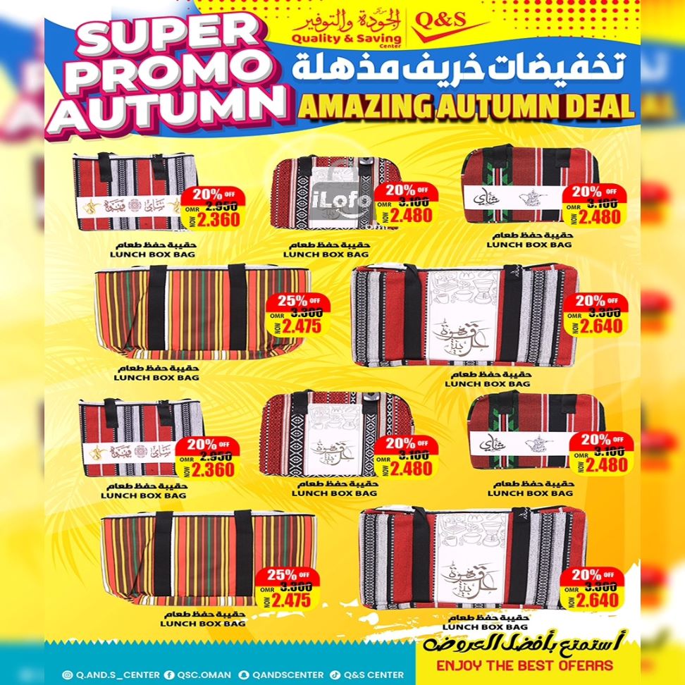 Page 7 at Super Autumn offers at Quality & Saving center Oman