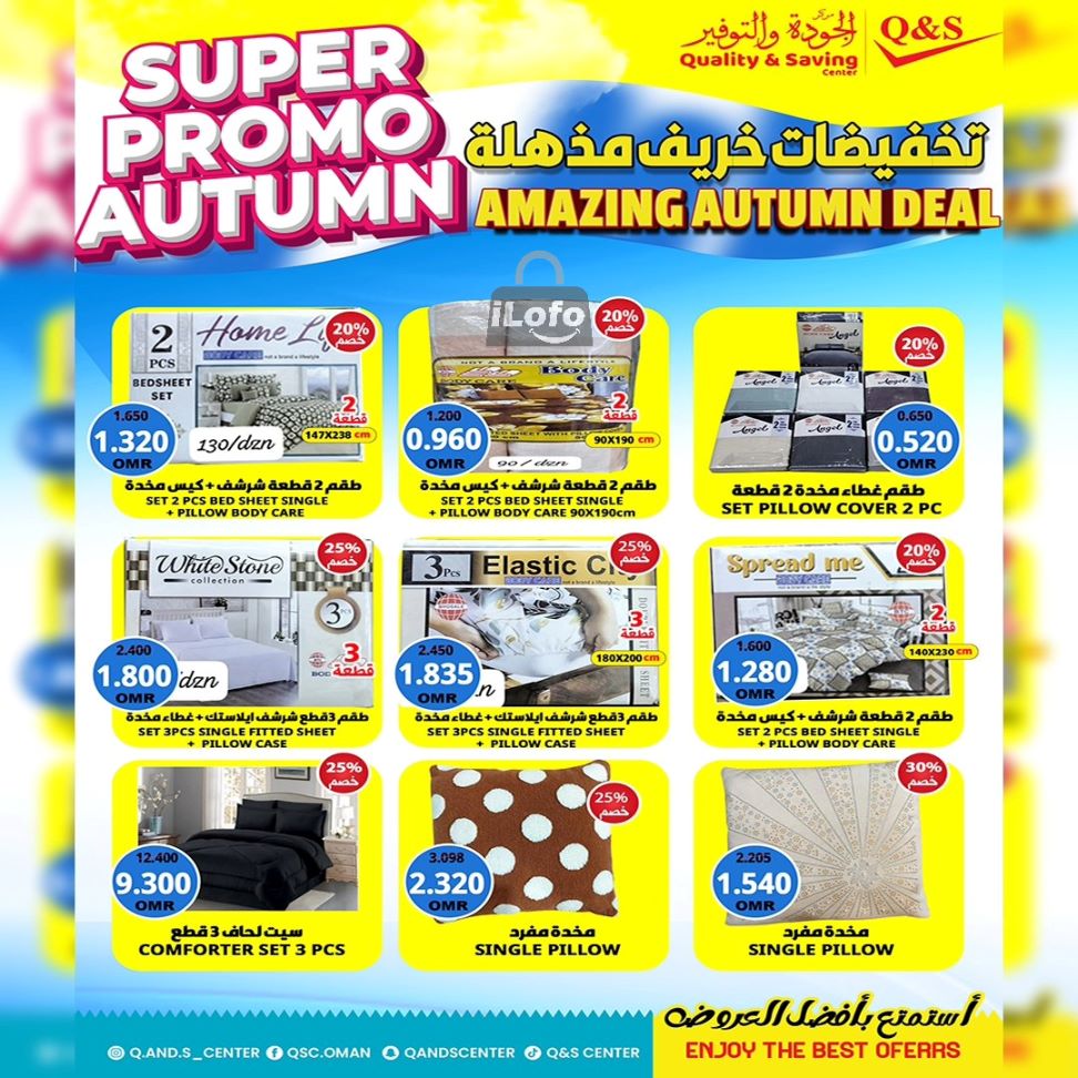 Page 9 at Super Autumn offers at Quality & Saving center Oman