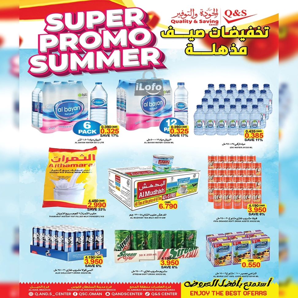 Page 10 at Super Summer Deals at Quality & Saving center Oman